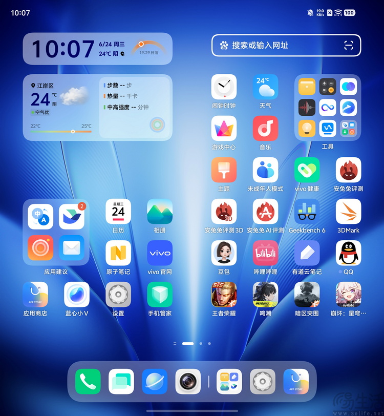 vivo X Fold 6首发体验：改写旗舰大折叠规则