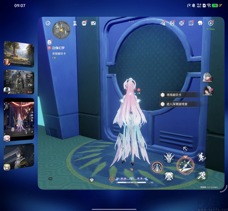 vivo X Fold 6首发体验：改写旗舰大折叠规则