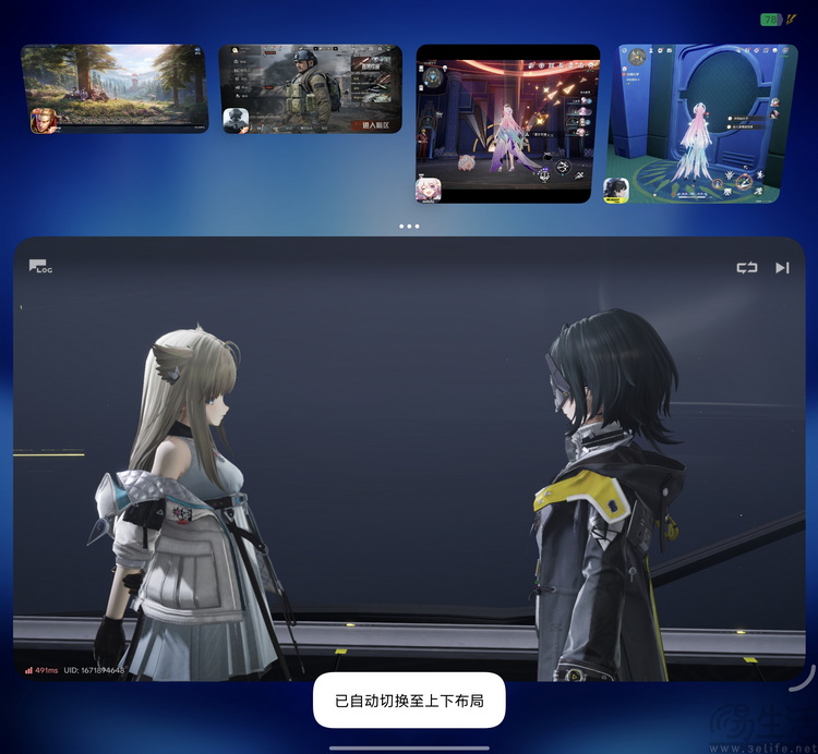 vivo X Fold 6首发体验：改写旗舰大折叠规则