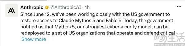 Anthropic将可以向获批企业开放Claude Mythos 5