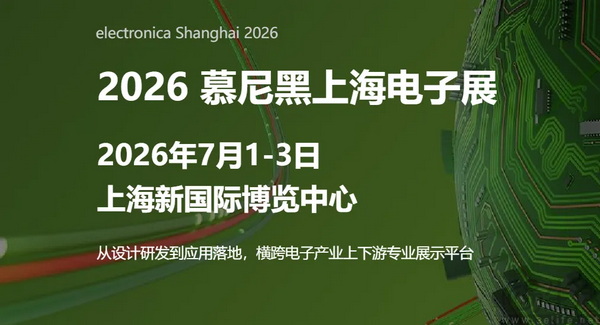 IAR携全新嵌入式开发平台，拥抱物理AI新时代