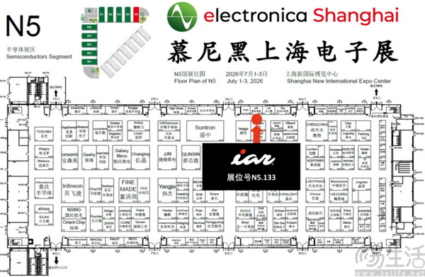 IAR携全新嵌入式开发平台，拥抱物理AI新时代