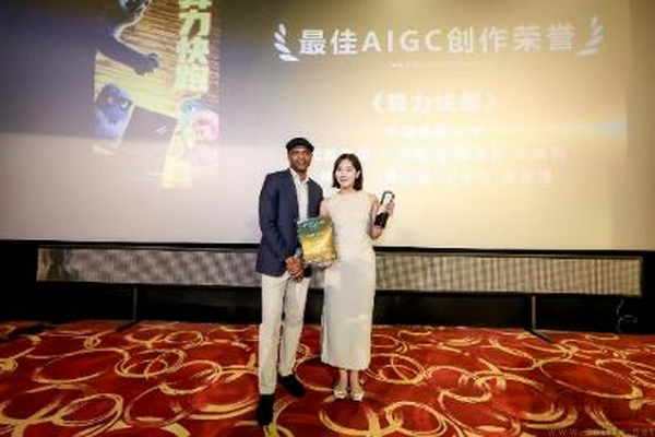 金爵闪耀,AI共舞:“电影之城”的科技协奏 金爵闪耀,AI共舞:“电影之城”的科技协奏