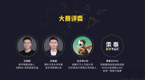 以AI绘梦！索泰杯全国 AI 创作大赛火热进行中