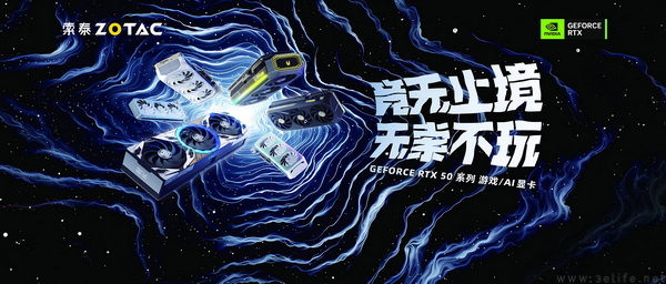 以AI绘梦！索泰杯全国 AI 创作大赛火热进行中