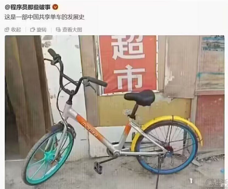 共享单车再涨价，或许是因为平台实在没招了