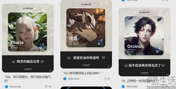 AI社交是伪命题,豆包不做社交 AI社交是伪命题,豆包不做社交