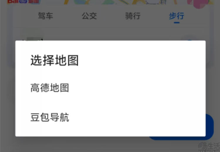 豆包上线导航功能,或由百度地图提供技术支持 豆包上线导航功能,或由百度地图提供技术支持