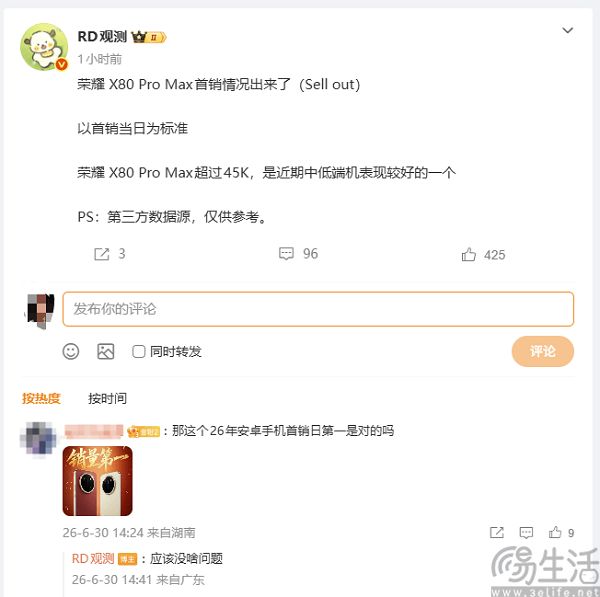 nEO_IMG_QQ20260630-154830.jpg