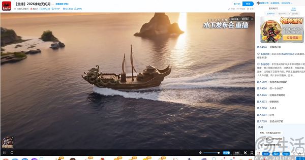 CC直播停运,网易不再相信直播能为游戏“带货” CC直播停运,网易不再相信直播能为游戏“带货”