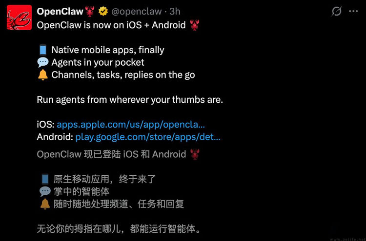OpenClaw移动端应用上线，延续本地优先原则