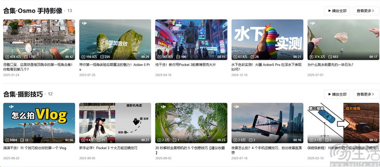 统治智能相机市场,大疆靠的到底是什么 统治智能相机市场,大疆靠的到底是什么