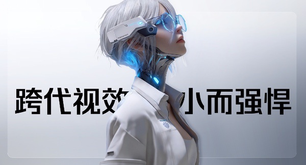 185Hz满帧战神来袭!红魔游戏平板 5 Pro正式发布 185Hz满帧战神来袭!红魔游戏平板 5 Pro正式发布