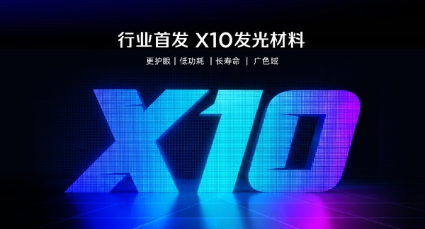 185Hz满帧战神来袭!红魔游戏平板 5 Pro正式发布 185Hz满帧战神来袭!红魔游戏平板 5 Pro正式发布