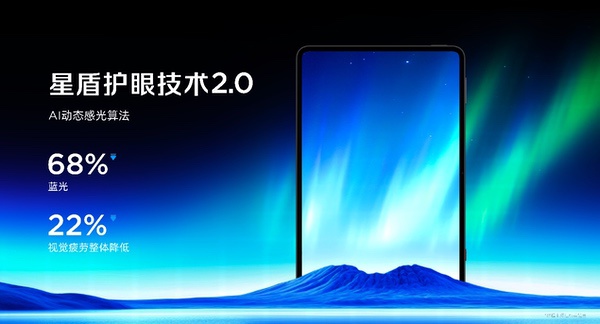 185Hz满帧战神来袭!红魔游戏平板 5 Pro正式发布 185Hz满帧战神来袭!红魔游戏平板 5 Pro正式发布