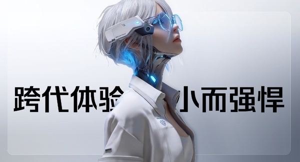 185Hz满帧战神来袭!红魔游戏平板 5 Pro正式发布 185Hz满帧战神来袭!红魔游戏平板 5 Pro正式发布