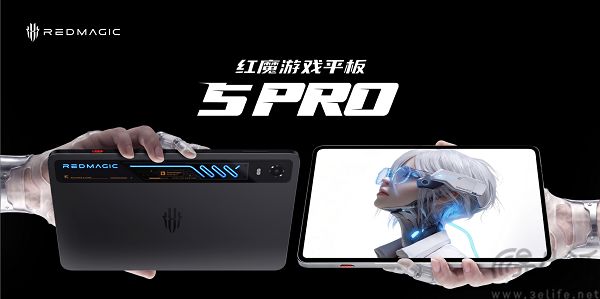 红魔游戏平板5 Pro正式发布,4999元起售 红魔游戏平板5 Pro正式发布,4999元起售