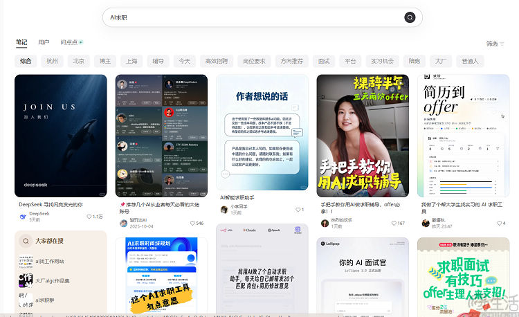 推出独立AI求职产品，BOSS直聘或将加速行动