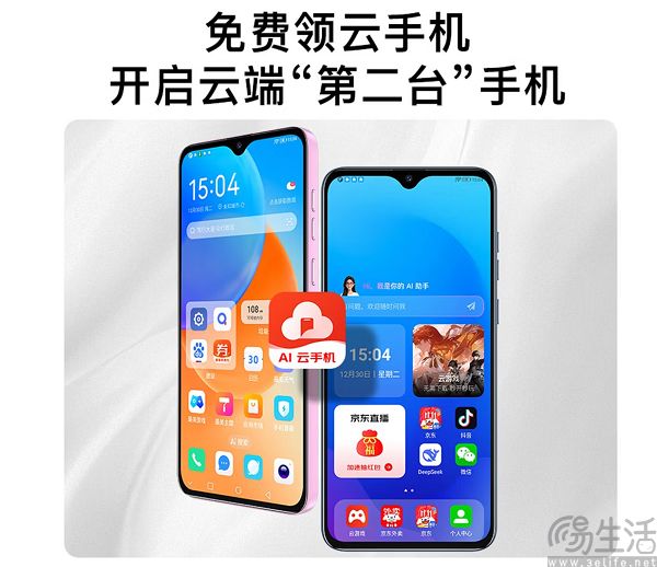 内存暴涨让千元机很受伤,云手机可能是解药 内存暴涨让千元机很受伤,云手机可能是解药