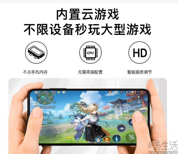 内存暴涨让千元机很受伤,云手机可能是解药 内存暴涨让千元机很受伤,云手机可能是解药