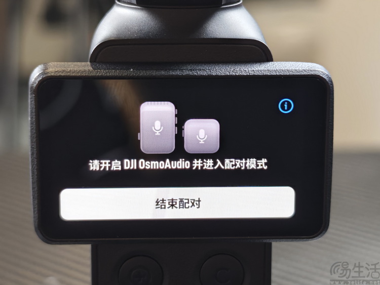 DJI Mic Mini 2S首发体验:更专业的“小蜜蜂” DJI Mic Mini 2S首发体验:更专业的“小蜜蜂”