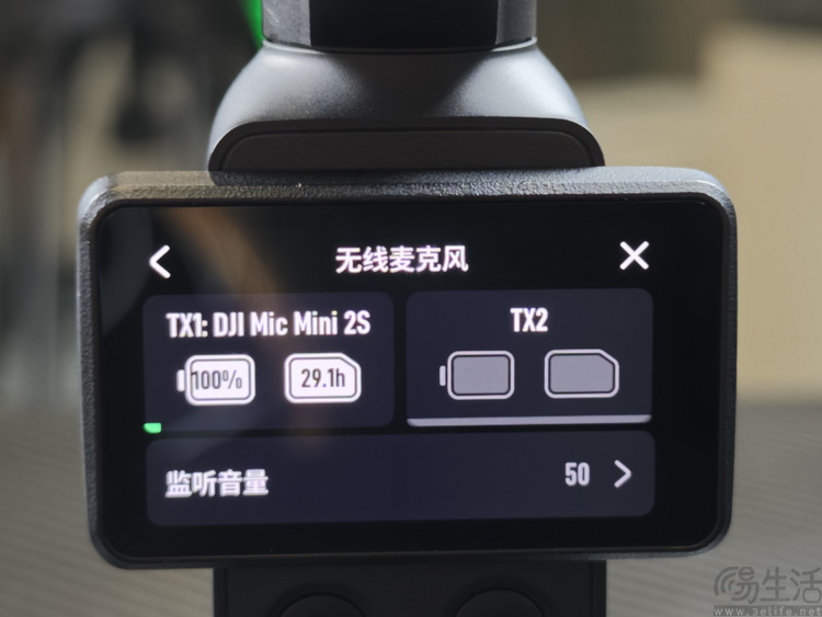 DJI Mic Mini 2S首发体验:更专业的“小蜜蜂” DJI Mic Mini 2S首发体验:更专业的“小蜜蜂”