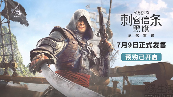 停止卖情怀,好好做游戏:重置版游戏盘点 停止卖情怀,好好做游戏:重置版游戏盘点