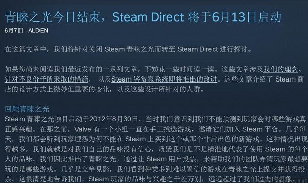 Steam对愿望单动手，独立游戏开发者的苦日子来了