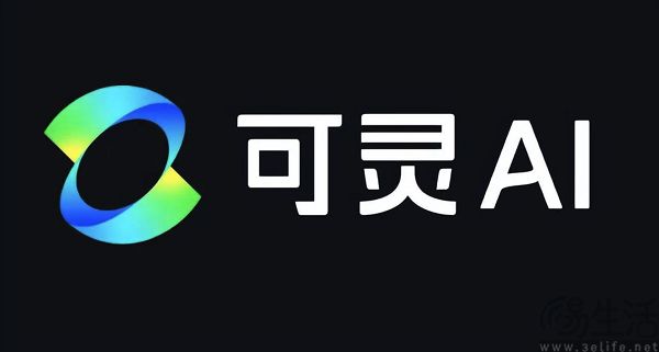 可灵AI或将完成30亿美元融资，疑似Pre-IPO轮