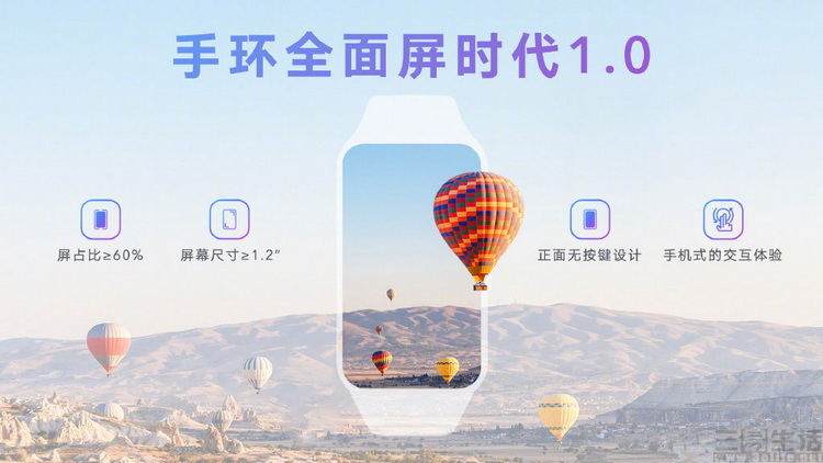 没有屏幕的智能手环,如今又火起来了? 没有屏幕的智能手环,如今又火起来了?