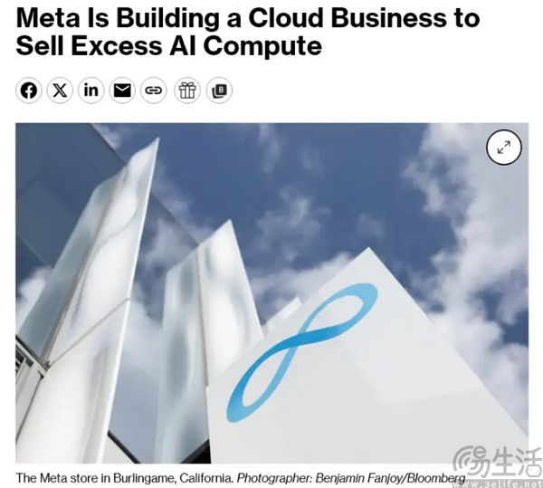 Meta出售闲置算力,怎么就带崩了全球科技股 Meta出售闲置算力,怎么就带崩了全球科技股