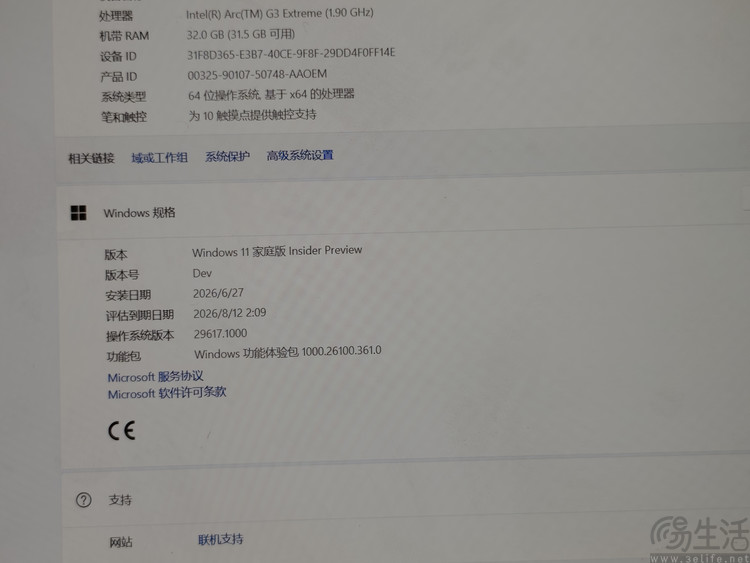 试过英特尔的新芯片，我们发现掌机市场该变天了