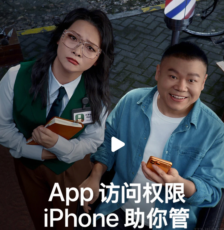 看似浅显的隐私科普短片，藏着苹果最新的变迁