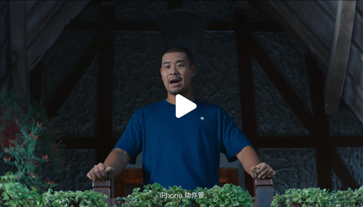 看似浅显的隐私科普短片，藏着苹果最新的变迁