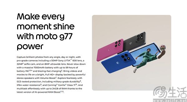 moto G77 Power海外发布,搭载天玑6400主控 moto G77 Power海外发布,搭载天玑6400主控