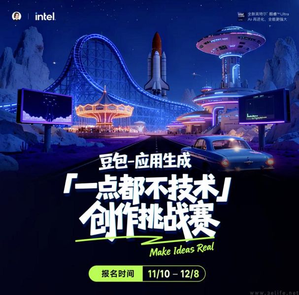 大厂纷纷弃权,AI生成应用的坑有点深 大厂纷纷弃权,AI生成应用的坑有点深