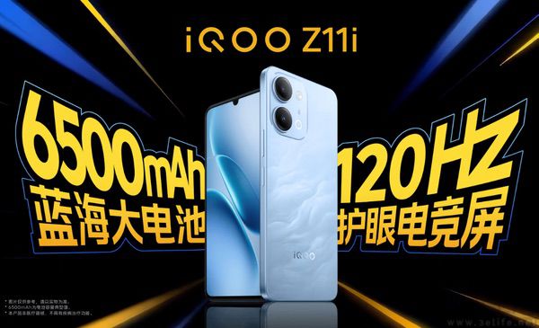 疑似iQOO Z11 Pro跑分曝光,或搭载天玑7500 疑似iQOO Z11 Pro跑分曝光,或搭载天玑7500