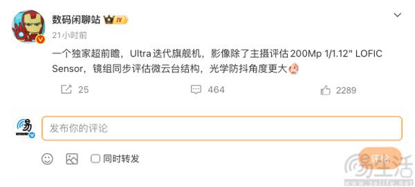 OPPO新款超大杯主摄详情曝光,或用上微云台 OPPO新款超大杯主摄详情曝光,或用上微云台