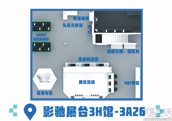 BW2026参展指南 !影驰展台情报全公开 BW2026参展指南 !影驰展台情报全公开