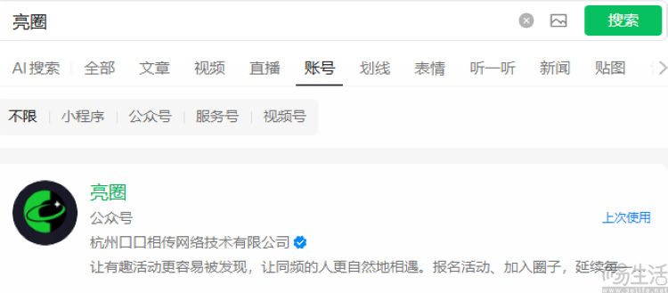 淘宝闪购推出独立社交App?这个传闻有点不靠谱 淘宝闪购推出独立社交App?这个传闻有点不靠谱