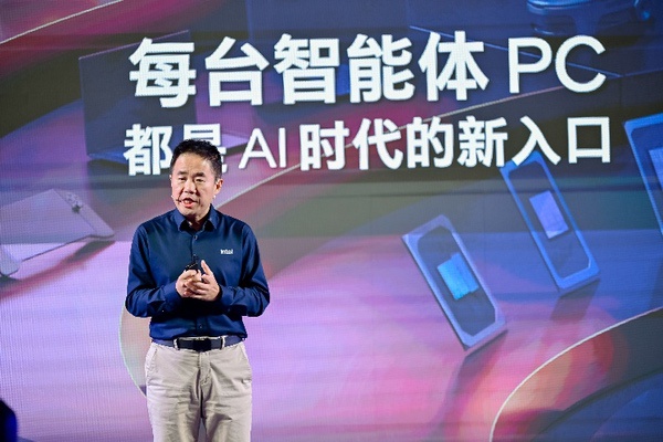 加速落地，英特尔智能体PC“百日竞速”