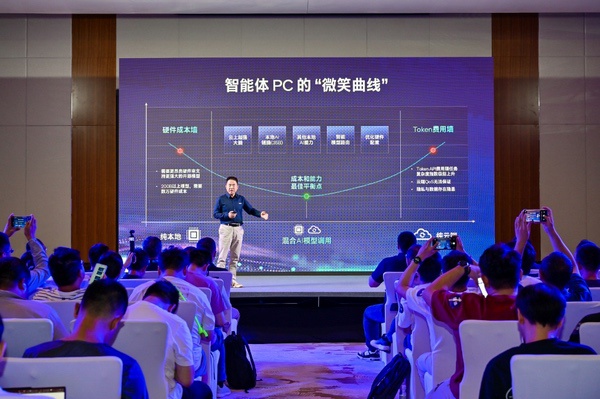 加速落地，英特尔智能体PC“百日竞速”