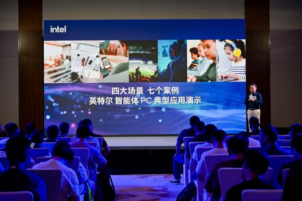 加速落地，英特尔智能体PC“百日竞速”
