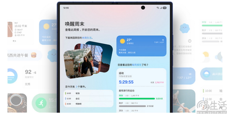 折叠屏手机的最后一块短板，用了7年终于补上了