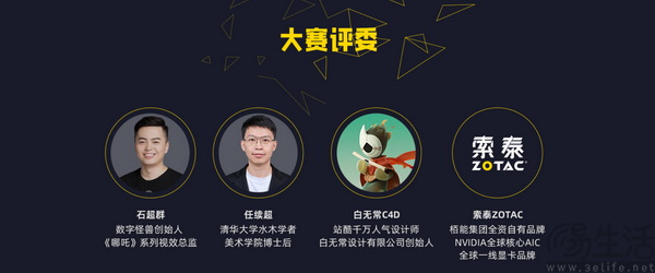 索泰杯全国AI创作大赛10W显卡大奖等你来