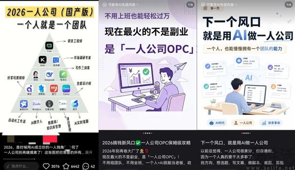 一个公司拯救PC市场,这个说法靠谱吗? 一个公司拯救PC市场,这个说法靠谱吗?