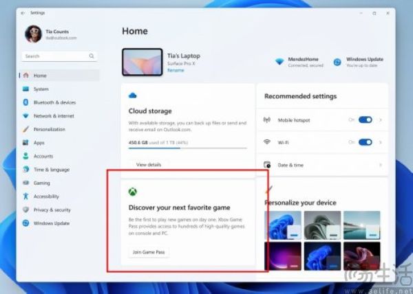 Windows 11又开始弹广告，这次微软不背锅