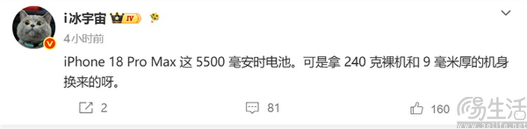 更厚的新iPhone，给整个手机行业解了套