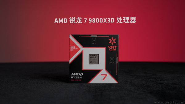 BW2026AMD狂欢:全方位构筑千帧电竞生态 BW2026AMD狂欢:全方位构筑千帧电竞生态