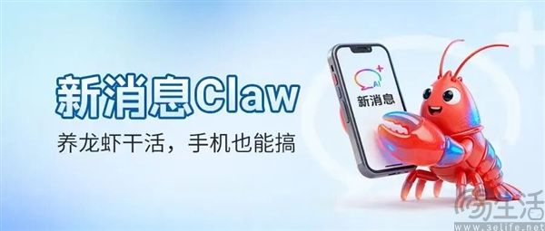 “龙虾热”都退烧了，运营商们怎么还盯着它不放？